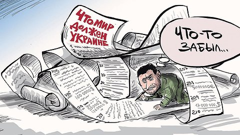 Встречное продолжение