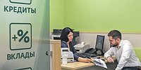 Спасибо кредитному дому, пойду к другому