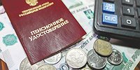 Трудности пересчета