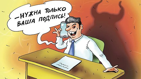 Старухи-процентщицы XXI века: В России расплодились «черные кредиторы»
