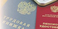 Законы, вступающие в силу в августе