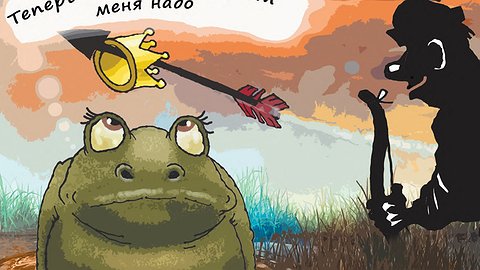 История любви начнется с кредитной