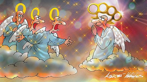 Омерзительная пятерка