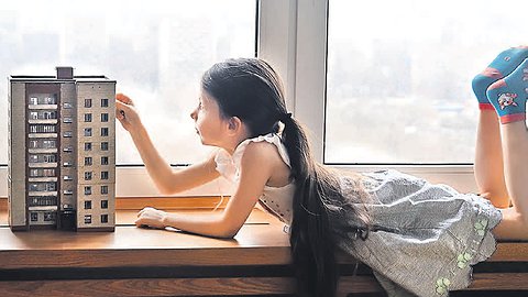 Ищи метра в поле